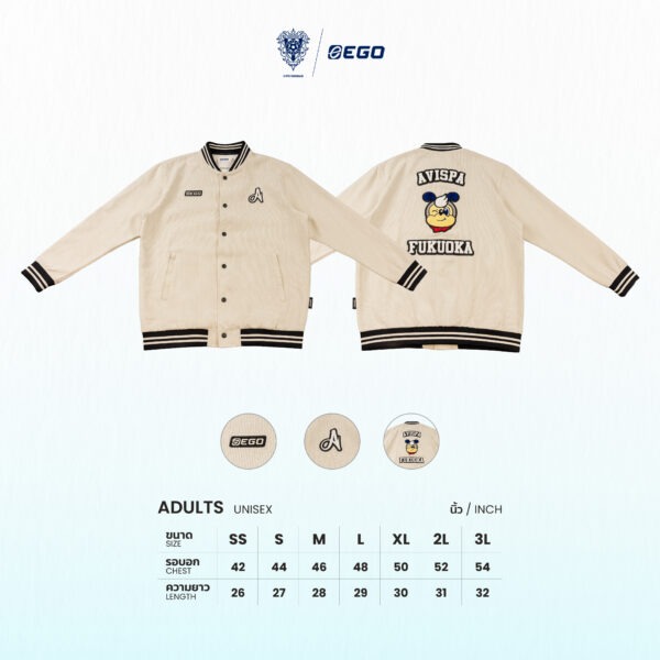 Second image of AE501 เสื้อแจ็คเก็ตบอมเบอร์ สีครีม