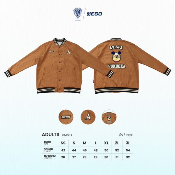Second image of AE503 เสื้อแจ็คเก็ตบอมเบอร์ สีน้ำตาล