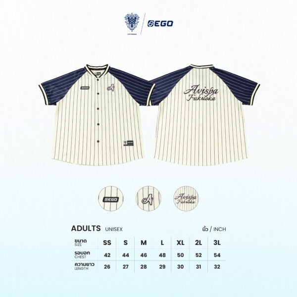 Second image of AE612 OVERSIZE BASEBALL JERSEY CREAM