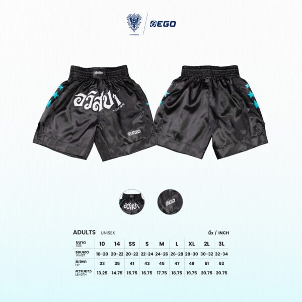 Second image of AE701 SOCCER SHORTS MUAYTHAI:AVISPA STARS BLACK