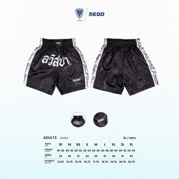 Second image of AE703 SOCCER SHORTS MUAYTHAI:AVISPA BASIC BLACK