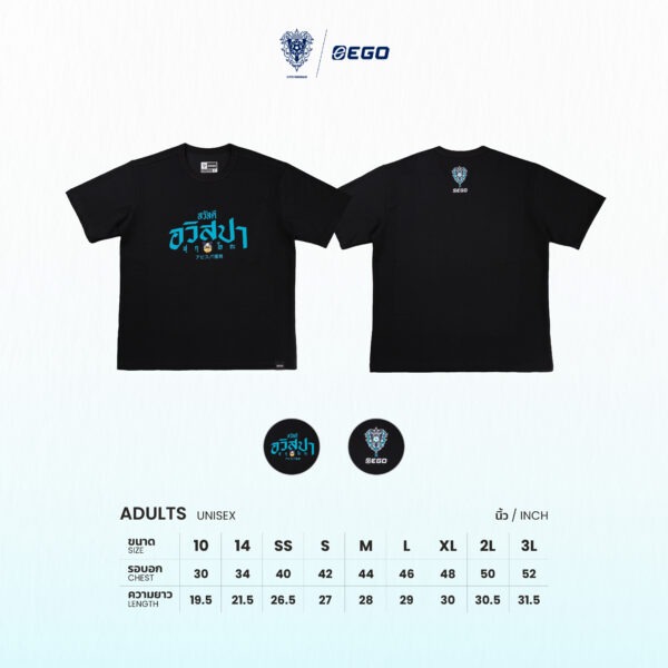 Second image of AE902 OVERSIZE T-SHIRT:HELLO AVISPA BLACK