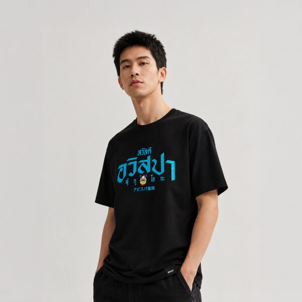 AE902 OVERSIZE T-SHIRT:HELLO AVISPA BLACK