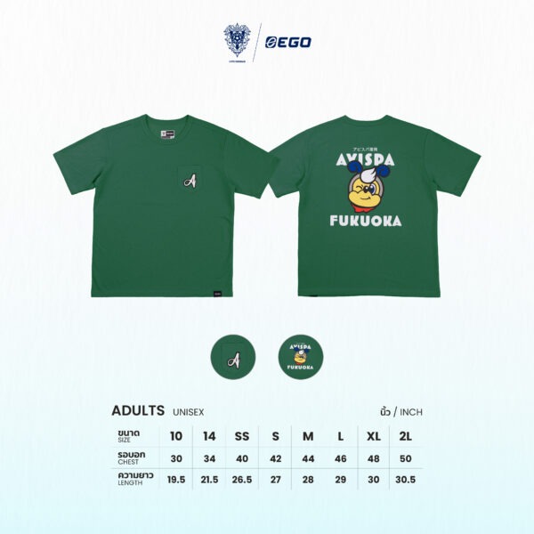 Second image of AE909 OVERSIZE T-SHIRT:AVISPA MAN GREEN