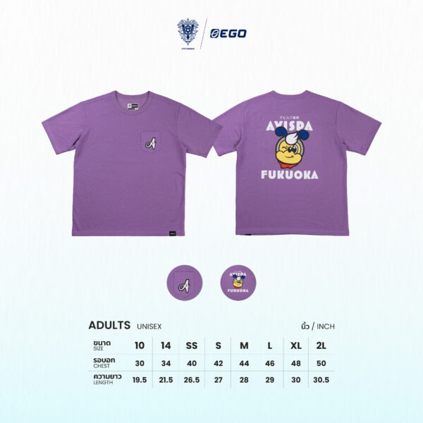 Second image of AE910 OVERSIZE T-SHIRT:AVISPA MAN PURPLE